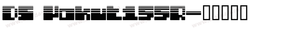 DS Yakuti55R字体转换